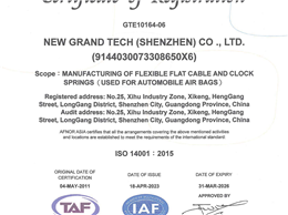 ISO 14001 : 2015